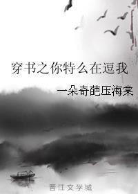 穿书之你特么在逗我最新章节更新时间