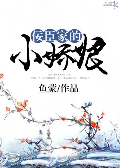gl佞臣