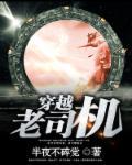 老司机阅读器app