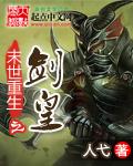 末世重生文排行榜前十名