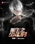 豪门缔造者家族完整版