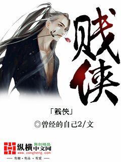 贱侠舞蹈教程一人版