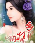 乡艳狂野美人沟 寒江醉友