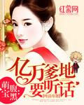 全家宠上天合集