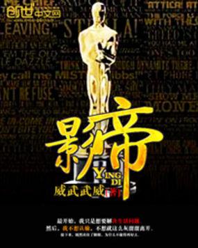 影帝公主电视剧免费观看完整版高清
