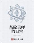 rpg除灵师游戏