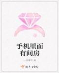 逆袭之拯救废柴计划