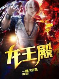 张玄林清涵有完结版吗