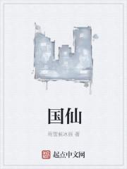 国徽上有什么图案