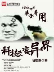 女帝家的小白脸为什么停更了