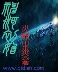 神河龙图片