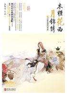 木槿花西月锦绣图片