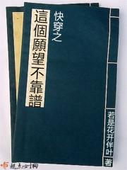 快穿之这个反派不太狠