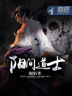 阳间道士笔记李阳和沈月在一起了吗