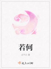 时不利兮骓不逝 骓不逝兮可奈何 虞兮虞兮奈若何