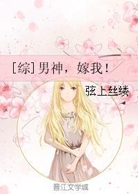 男神综穿