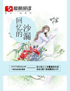 回忆的沙漏是邓紫棋几岁写的