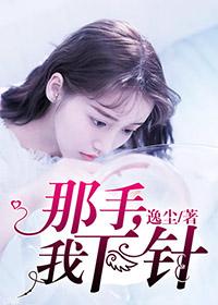 金针治疗真的有效吗