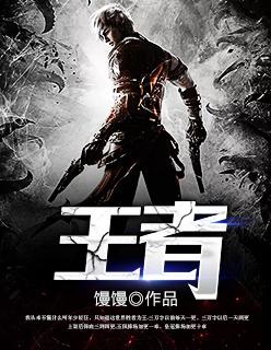 王者名字好听的id