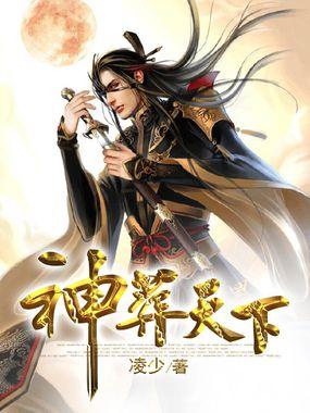 神葬简介