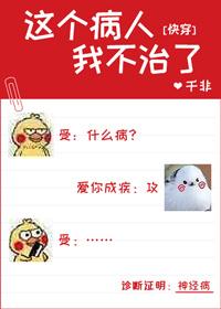 这棵树的叶子真奇怪()是什么树呢()