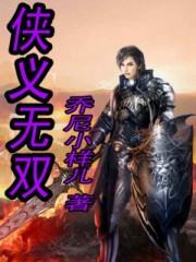 无双的意思