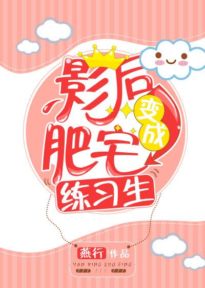 影后变成猫gltxt