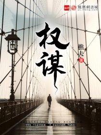 一路花香一路彷徨