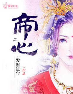 帝喾是颛顼的什么人