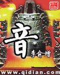 音标发音表对照表