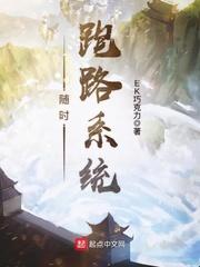 随时跑路是什么意思