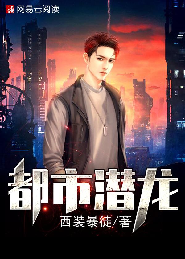 美女的超强近卫赵东无弹窗