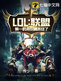 联盟之rng