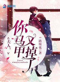秦苒程隽多少章确定关系