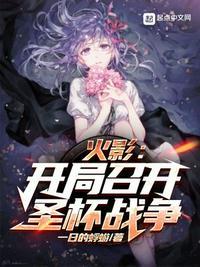火影开局从双神威开始