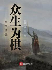 全民城堡开局圣主召唤黑影军团