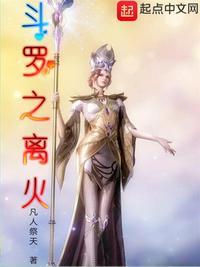斗罗之我的武魂是黑白无常