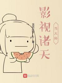 我在诸天很低调