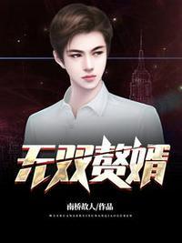 人中之龙沈默在线阅读