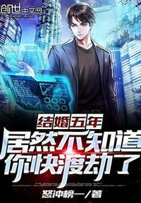 结婚五年送什么花