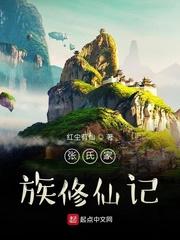 张涛是哪一年的