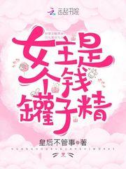 苏夏
