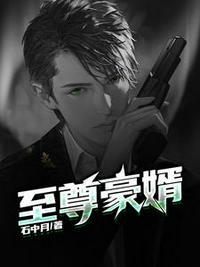 叶昊郑漫儿免费全文