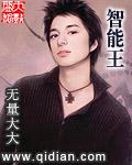 智能手机多少钱一个