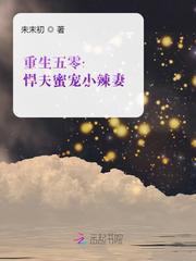 五零悍妻养家