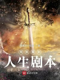 我能看到生命值免费