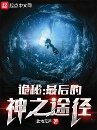 诡秘之主最后的晚餐