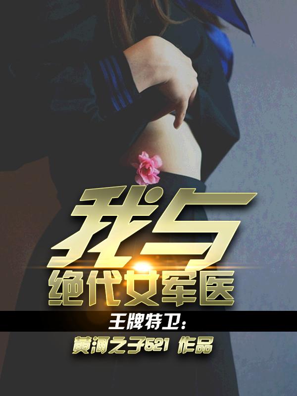王牌特卫1免费