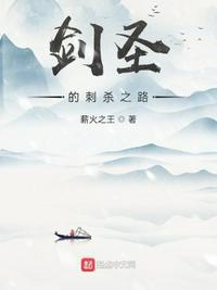 剑圣秒杀