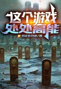 这个游戏这个游戏怎么玩